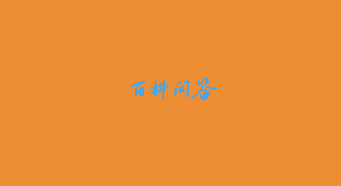 荣新电力公司员工福利全透视